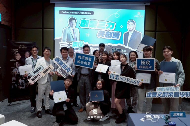 LINE_ALBUM_112-114創業三力共創營_251215_1